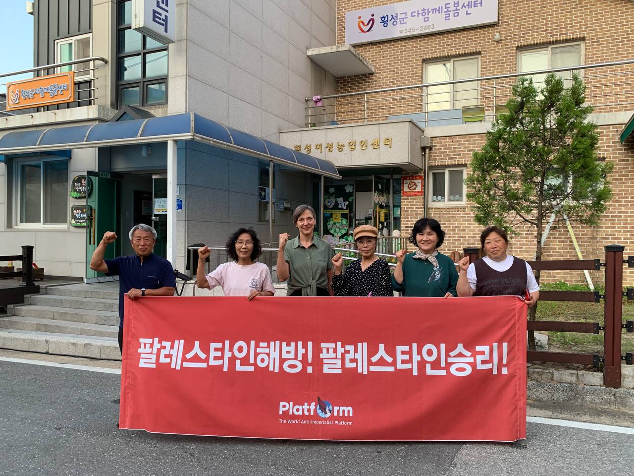 photo_2024-05-24 16.55.55