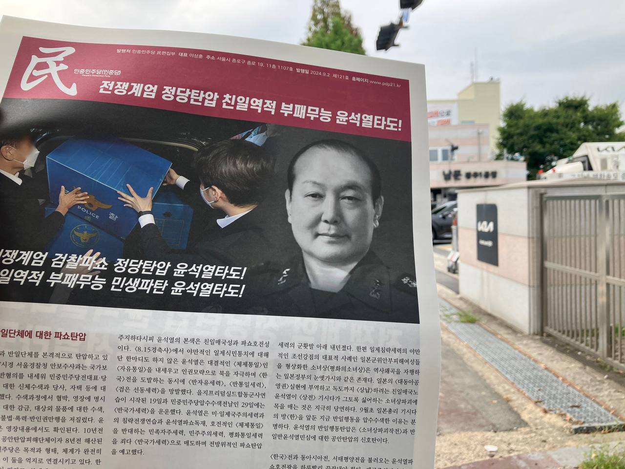 photo_2024-09-09 19.01.23