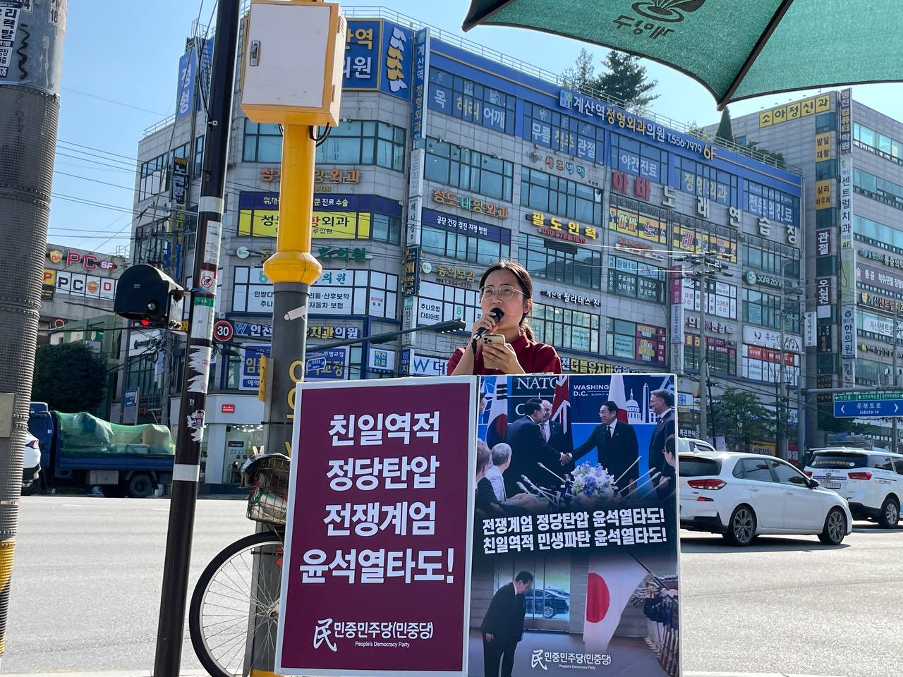 photo_2024-09-10 21.38.32