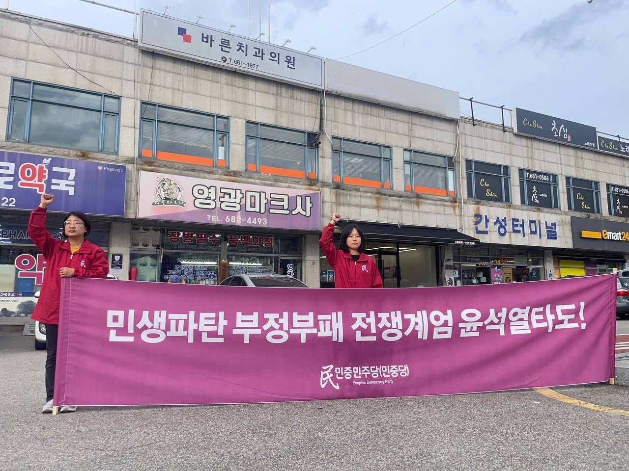 photo_2024-10-16 03.06.10 (1)