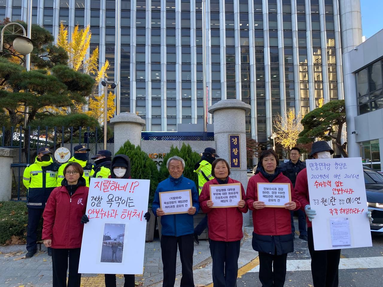 IMAGE 2024-11-19 06:27:45