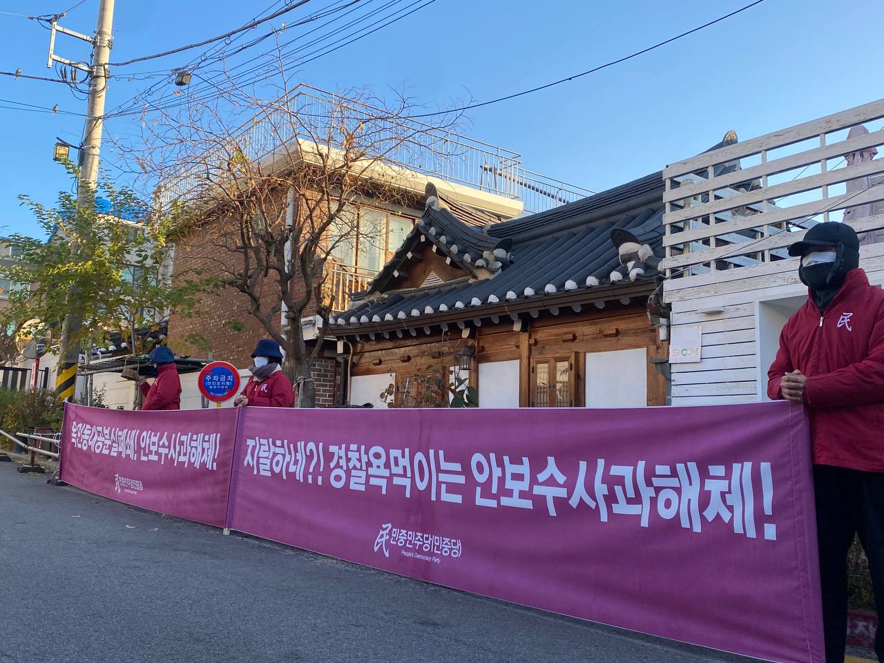 IMAGE 2024-11-23 00:43:42