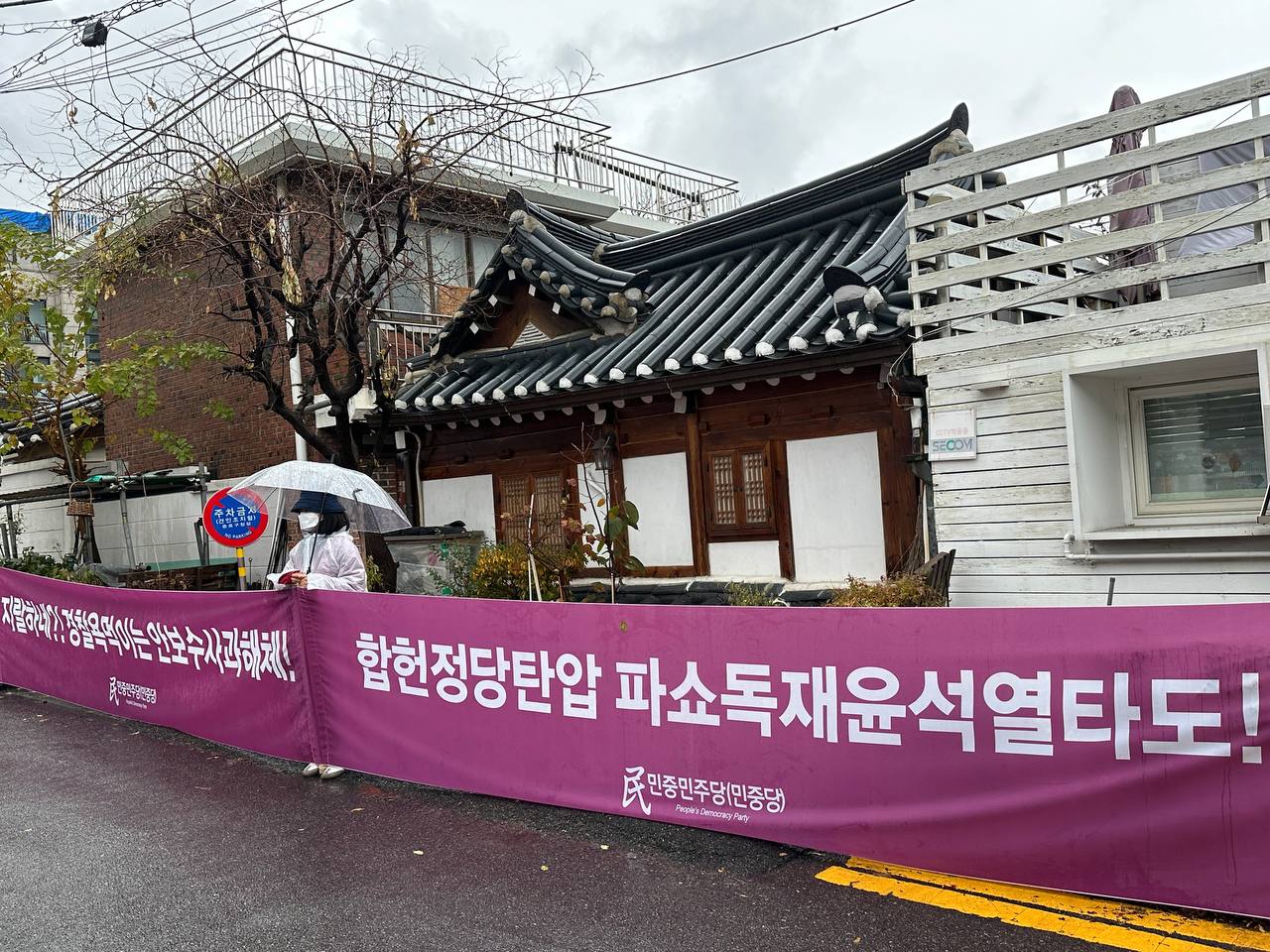 IMAGE 2024-11-27 04:58:20