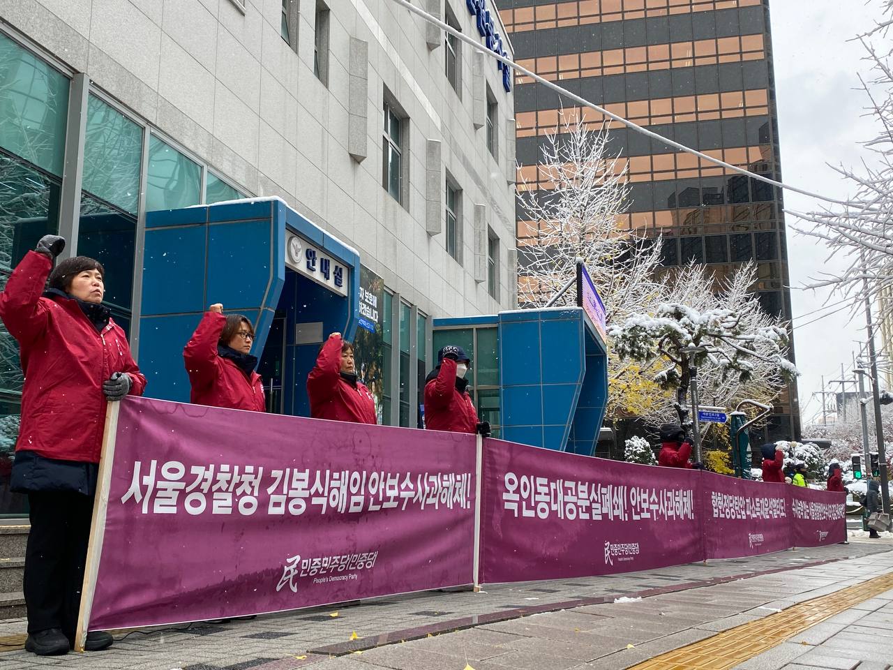 IMAGE 2024-11-28 06:25:47