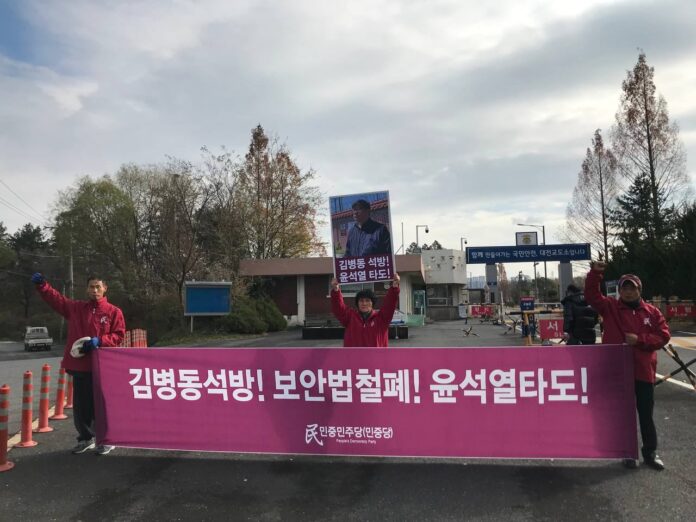 IMAGE-2024-11-30-074541-696x522