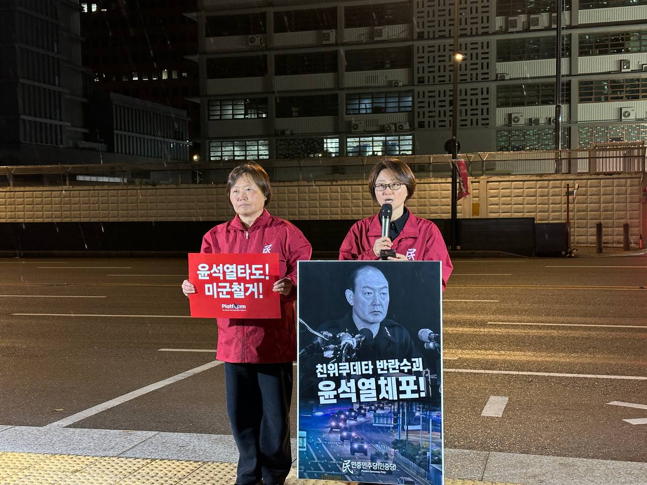 IMAGE 2024-12-06 00:36:13