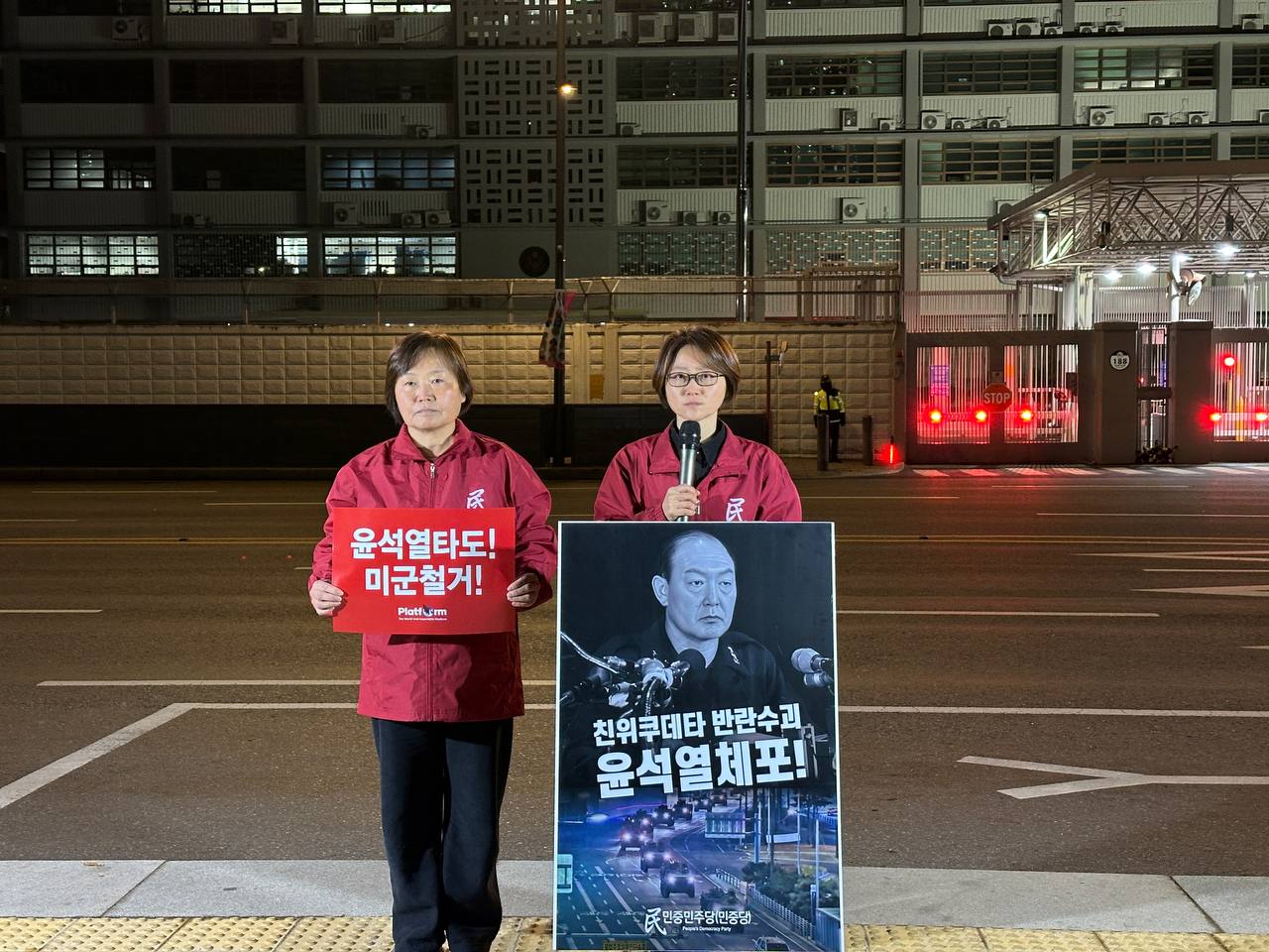 IMAGE 2024-12-06 00:39:42