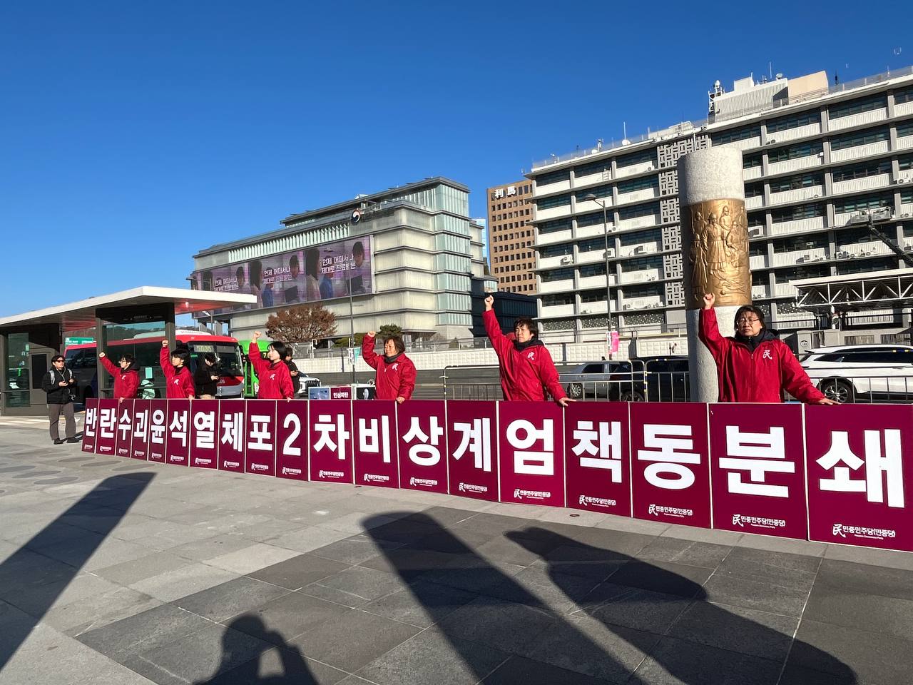 IMAGE 2024-12-08 19:46:22