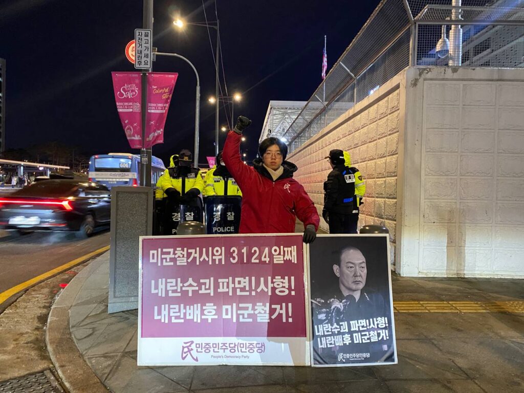 photo_2025-02-10-04.43.12-1024x768