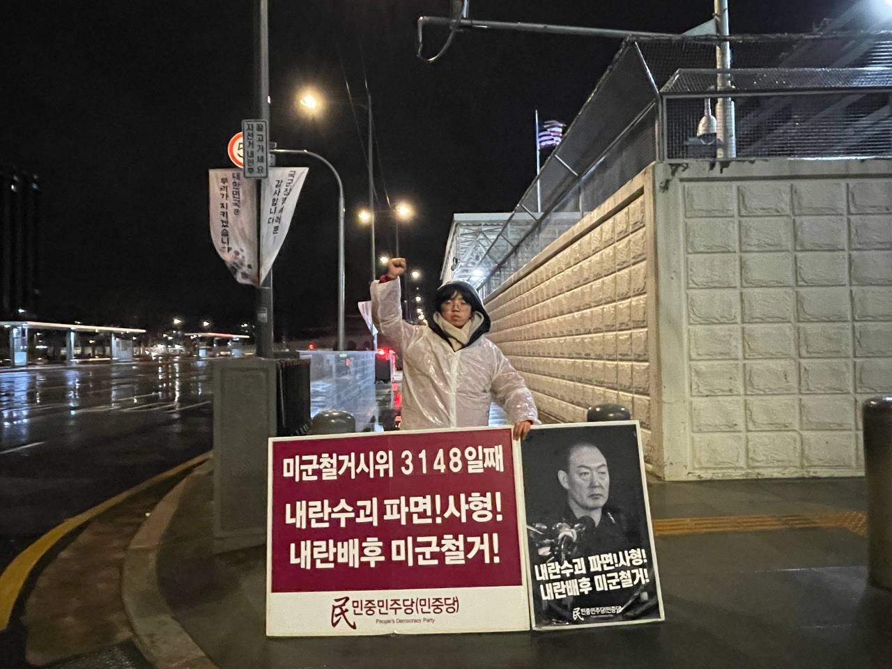 IMAGE 2025-03-03 23:23:22