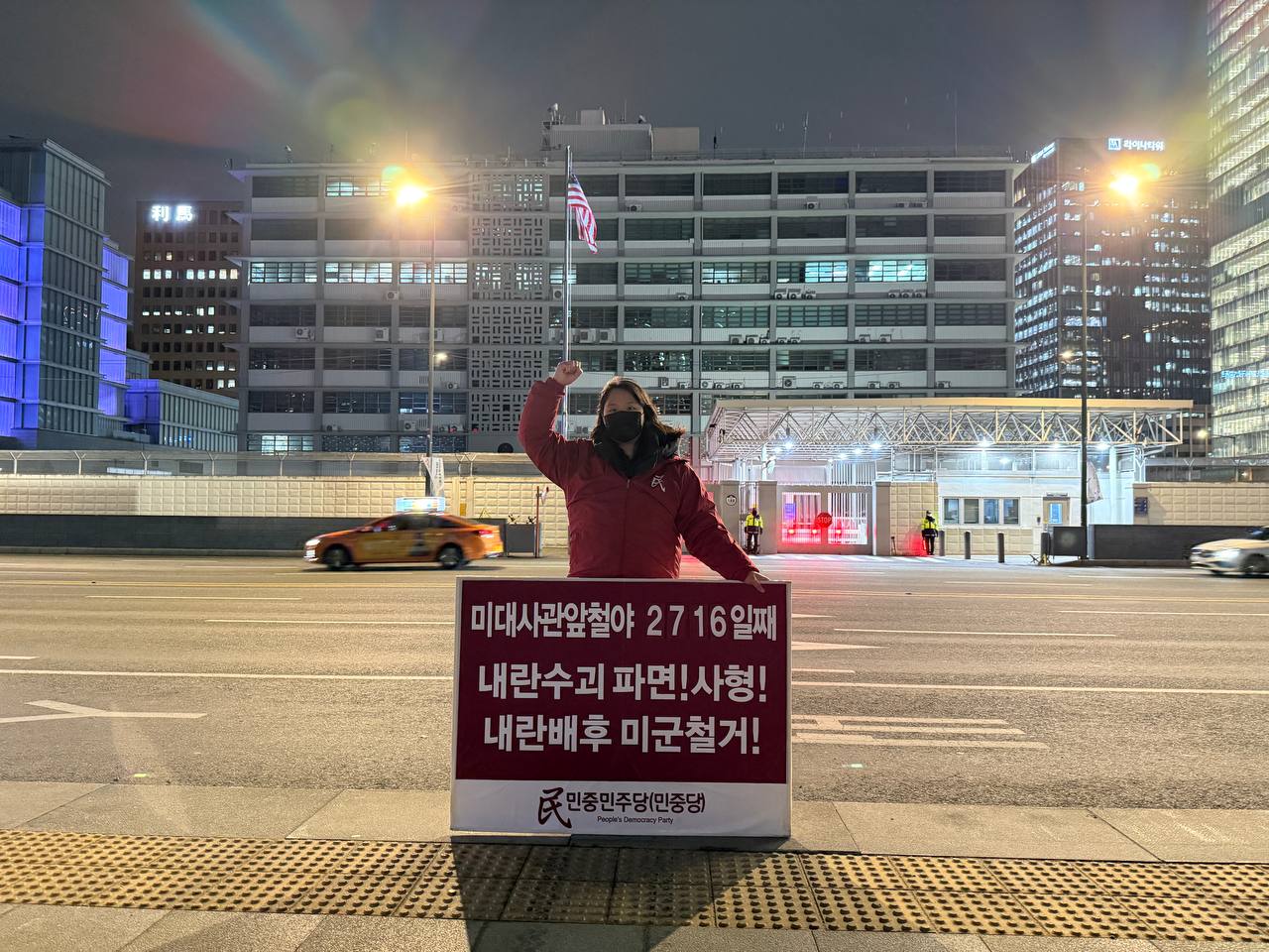 IMAGE 2025-03-05 02:18:23