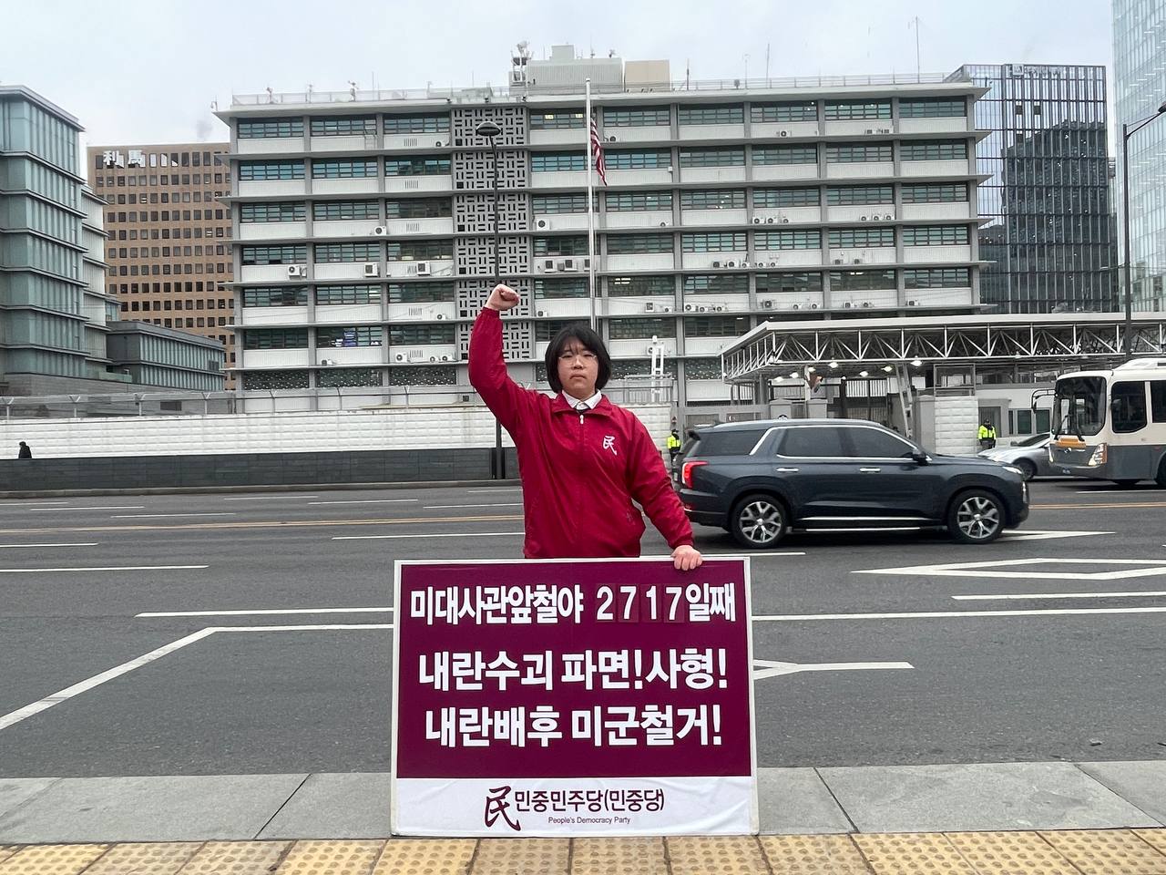 IMAGE 2025-03-06 03:17:16