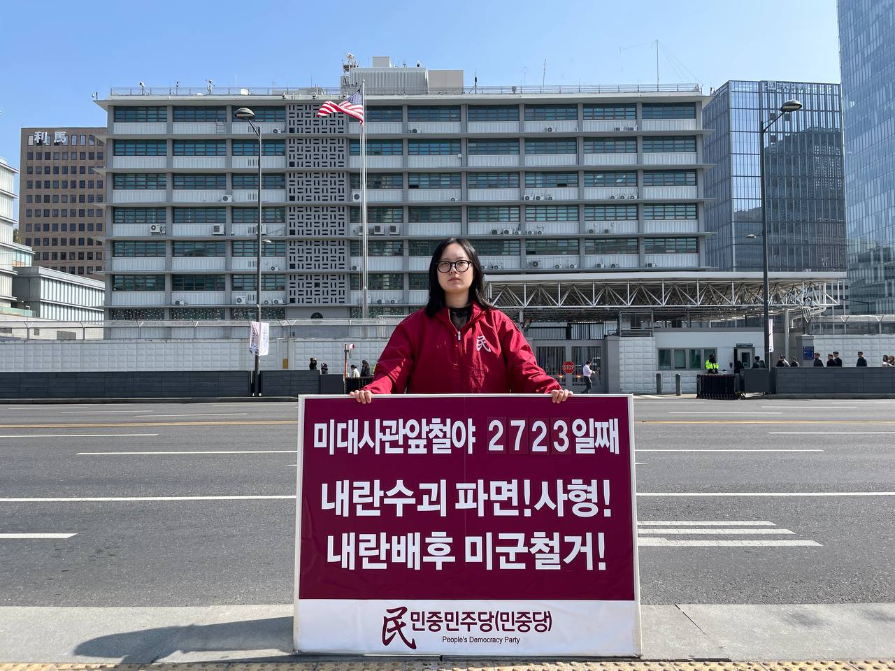 IMAGE 2025-03-12 18:13:46