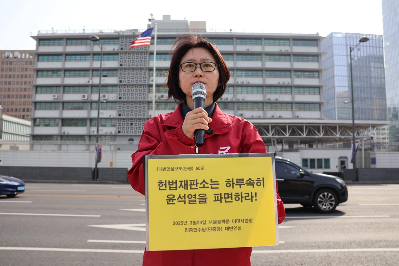 IMAGE 2025-03-24 22:13:16