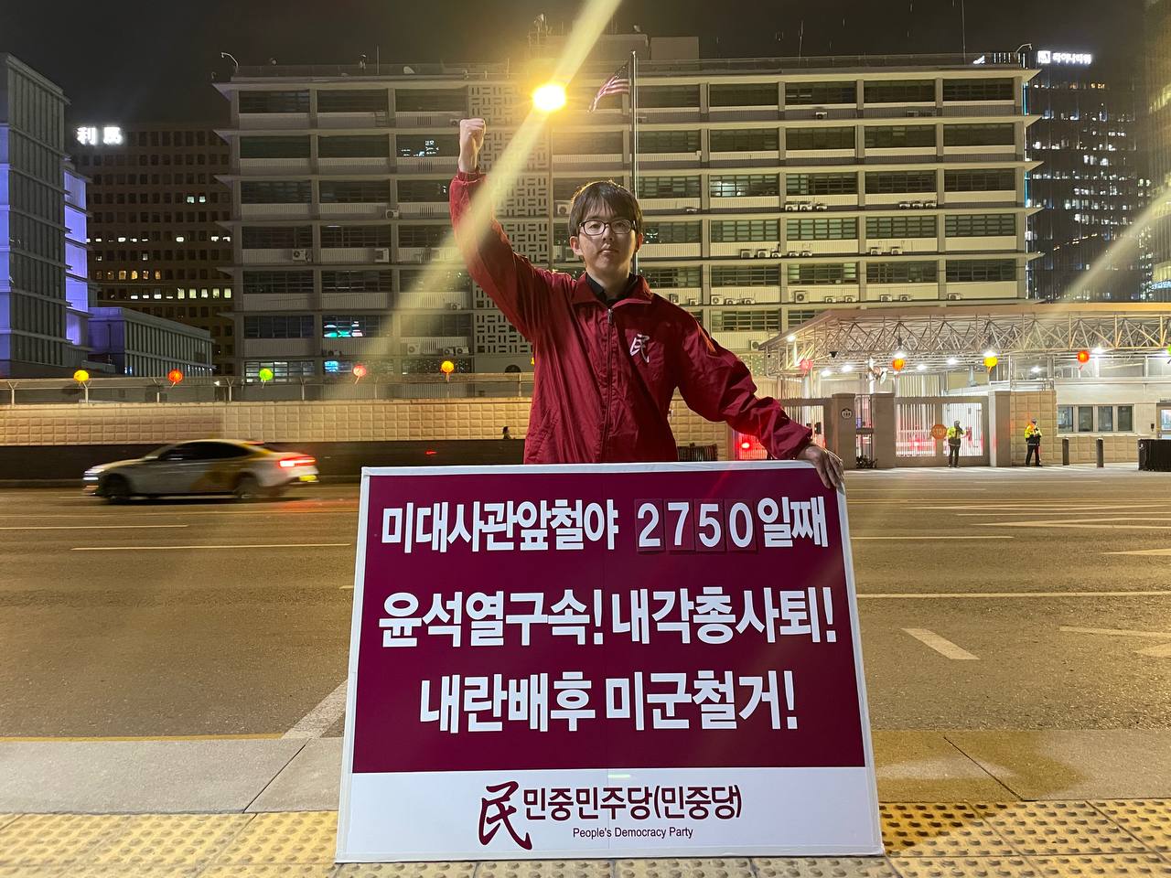 IMAGE 2025-04-08 21:52:37