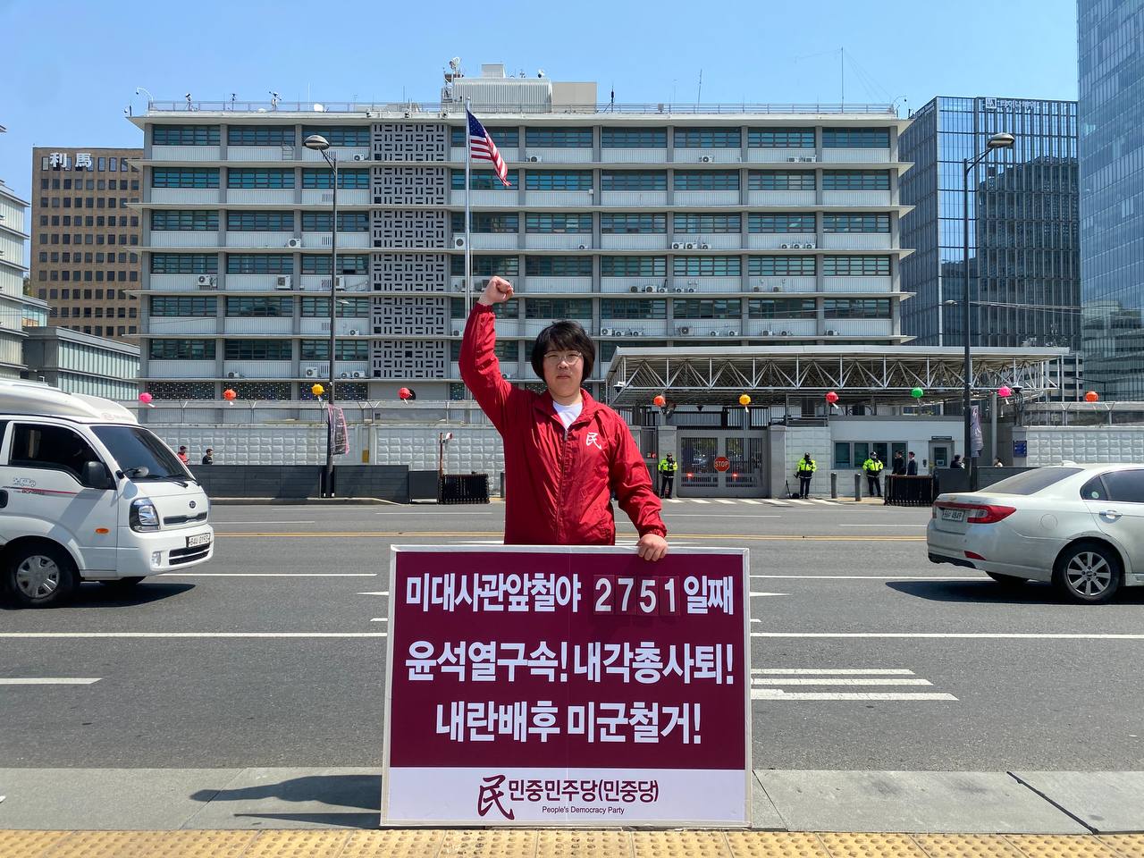 IMAGE 2025-04-08 23:52:30