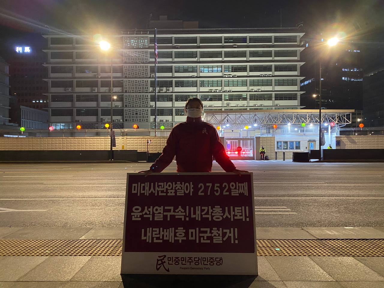 IMAGE 2025-04-10 04:37:33