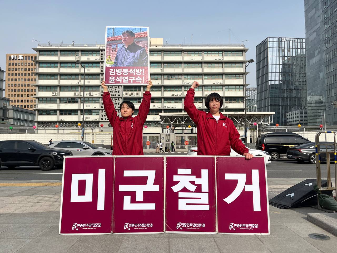 IMAGE 2025-04-19 06:38:31