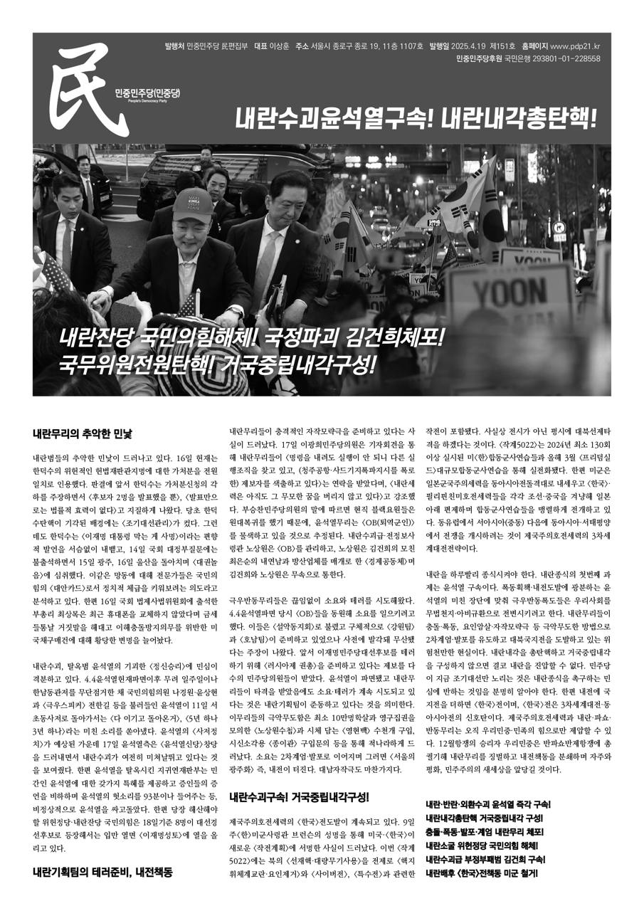 IMAGE 2025-04-19 22:39:17