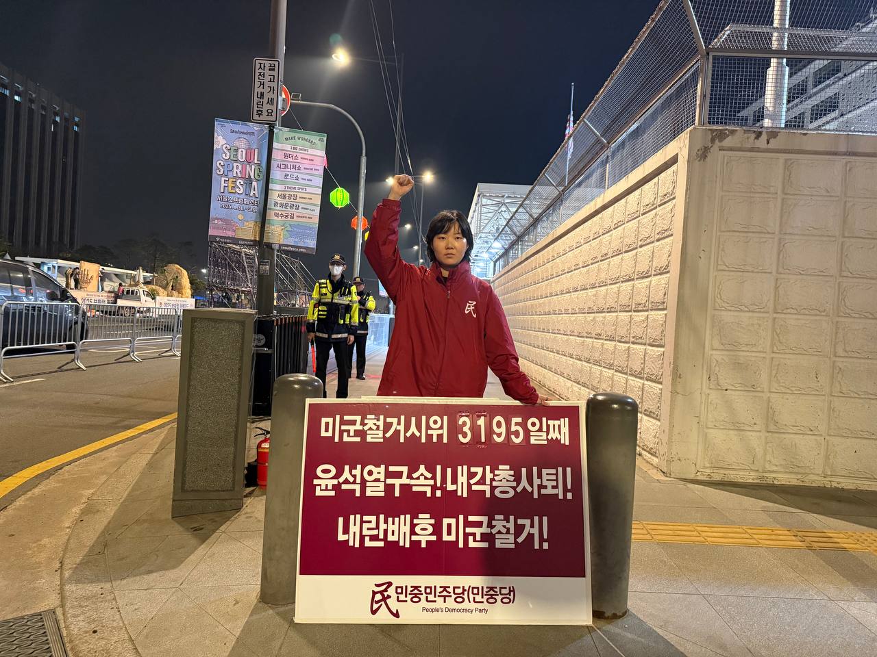 IMAGE 2025-04-20 01:22:35