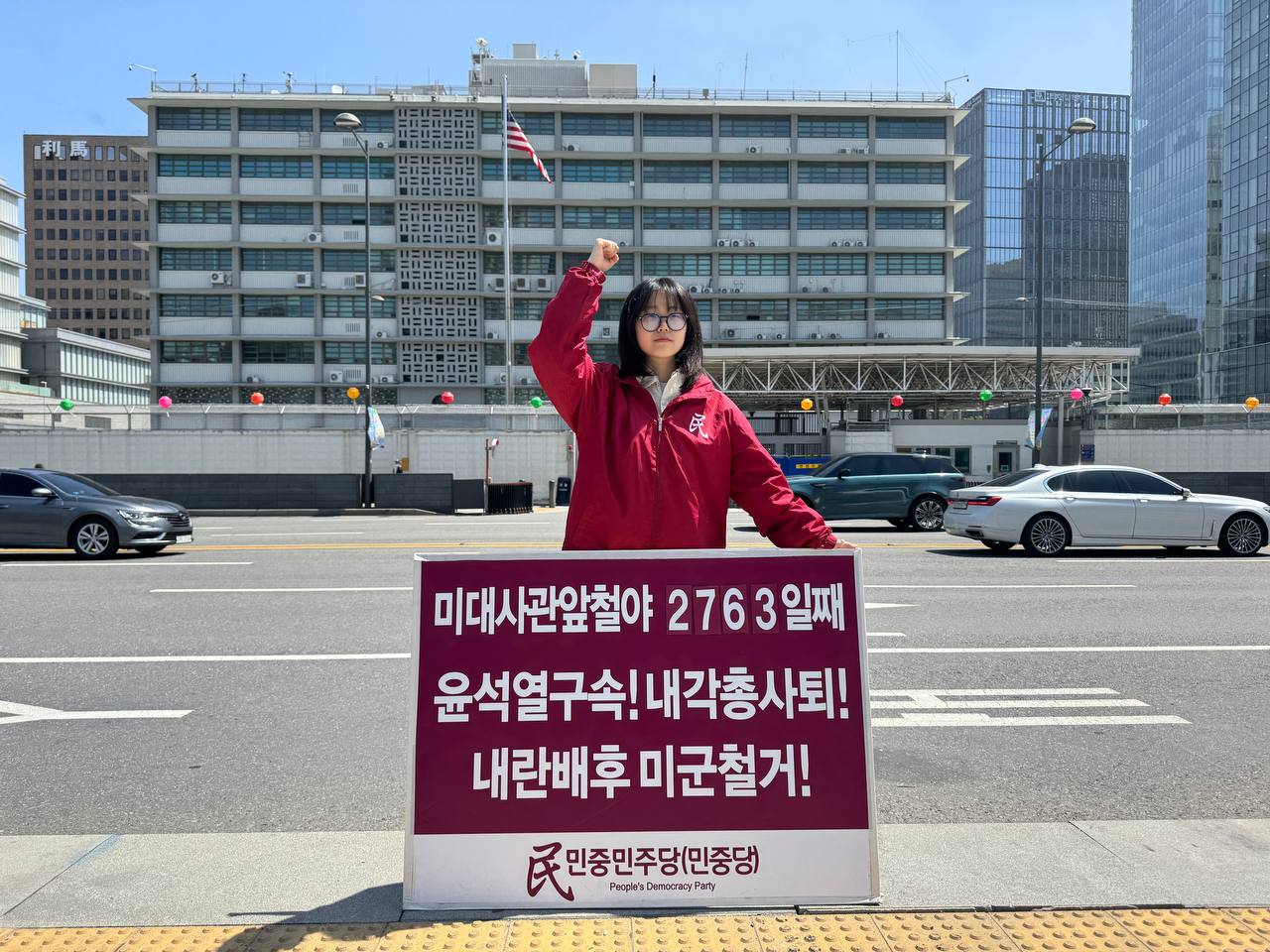 IMAGE 2025-04-20 21:46:26