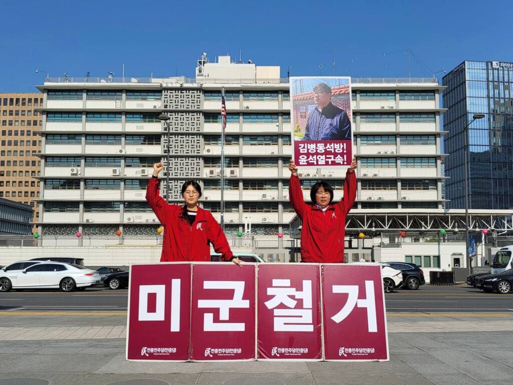 IMAGE-2025-05-01-084603-1024x768