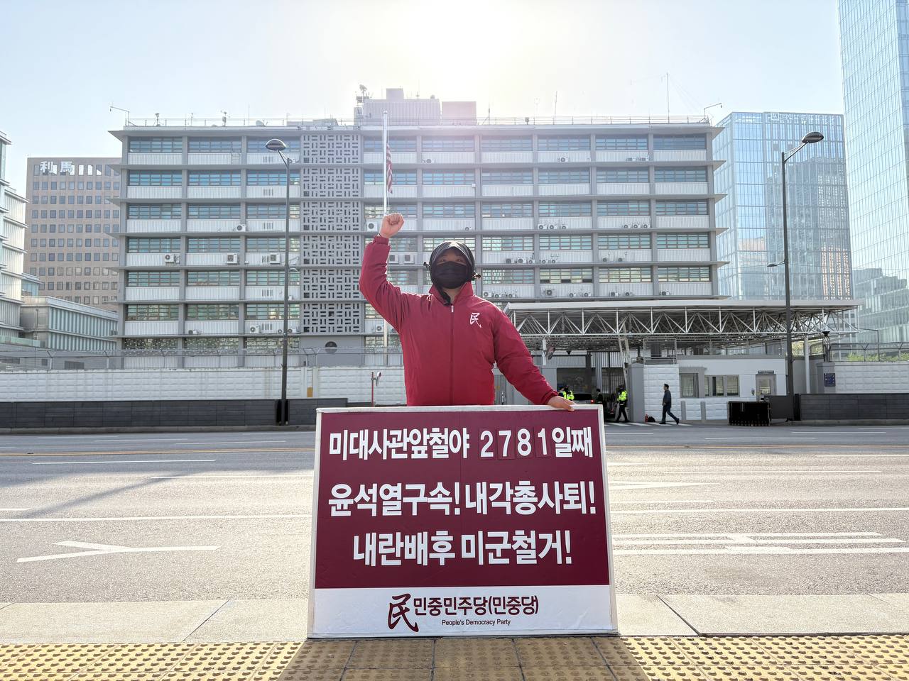 IMAGE 2025-05-09 02:52:44