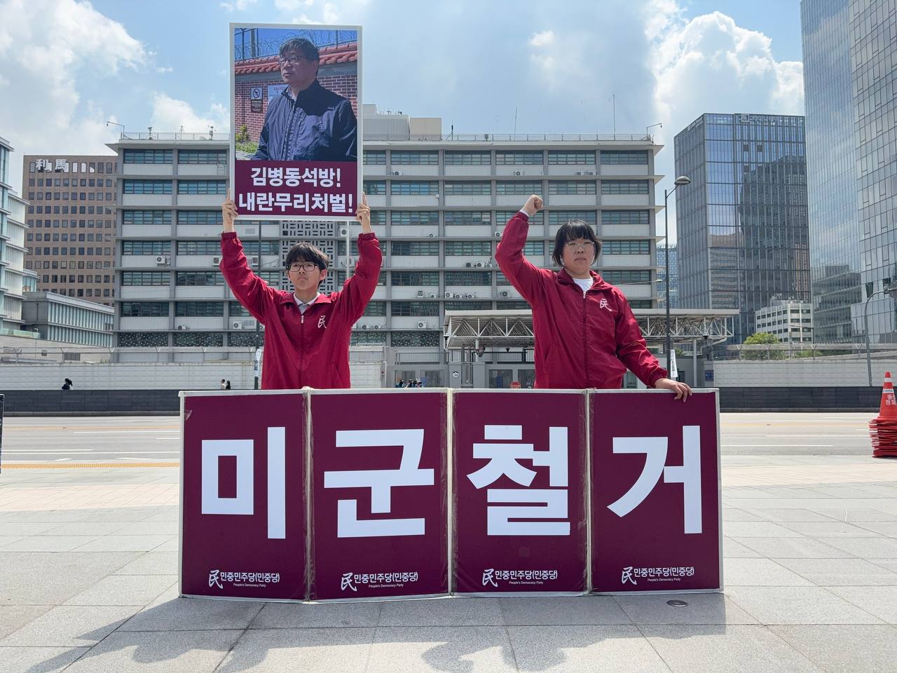 IMAGE 2025-06-09 08:28:34