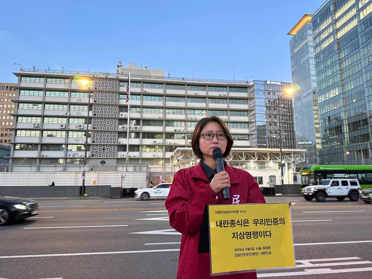 photo_2025-06-04 20.13.48