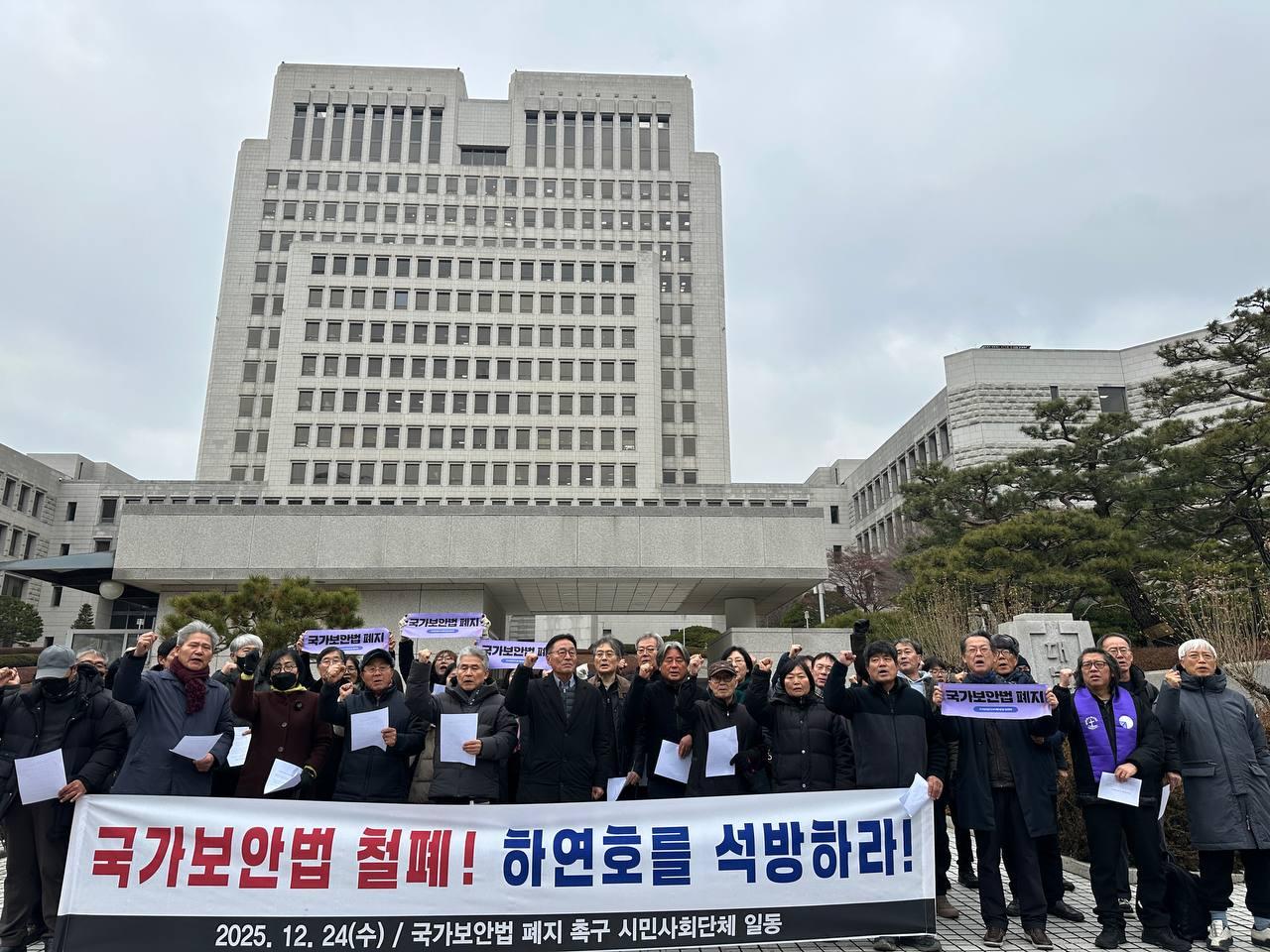 IMAGE 2025-12-28 21:43:16