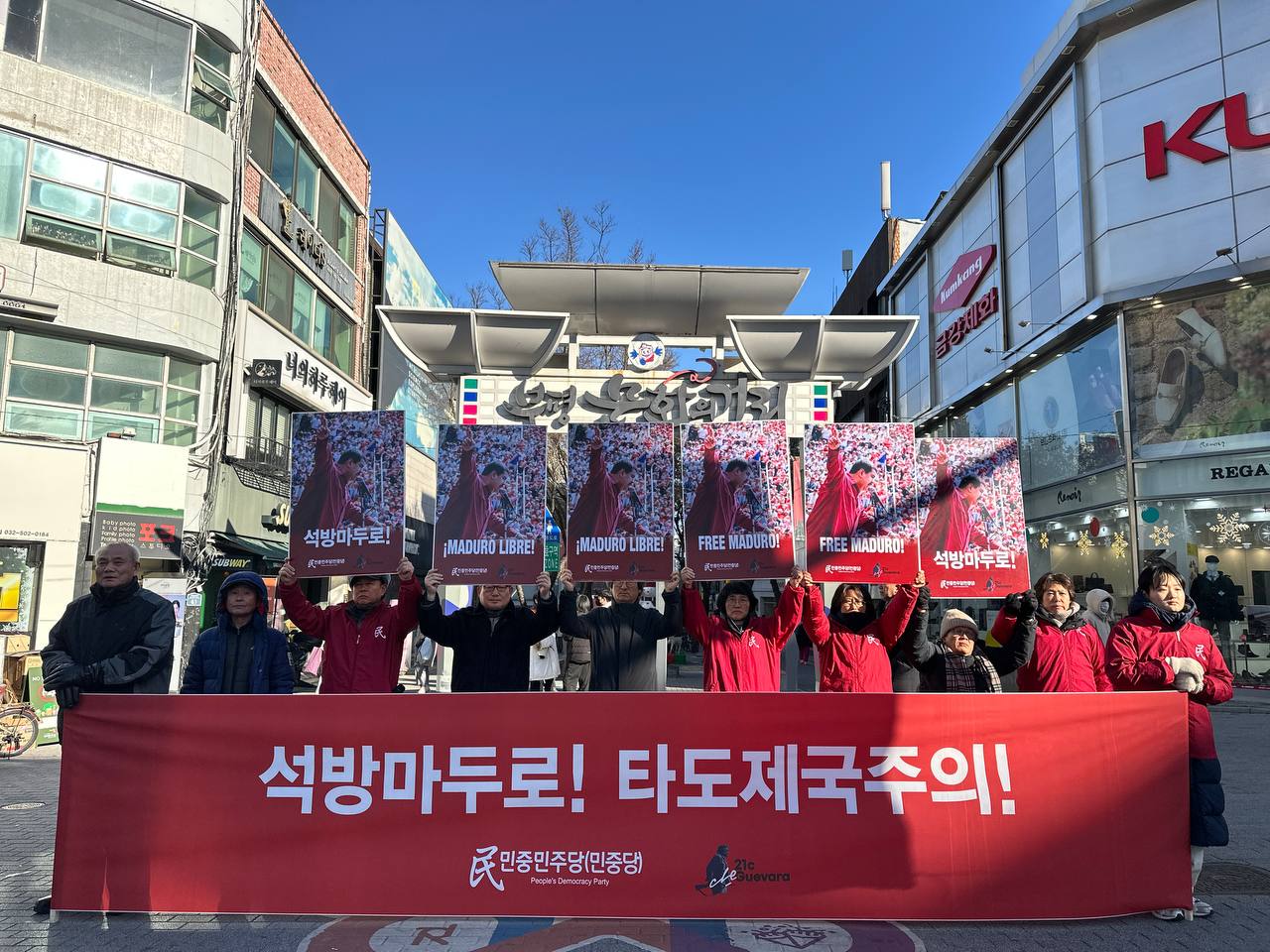 IMAGE 2026-01-08 12:02:59