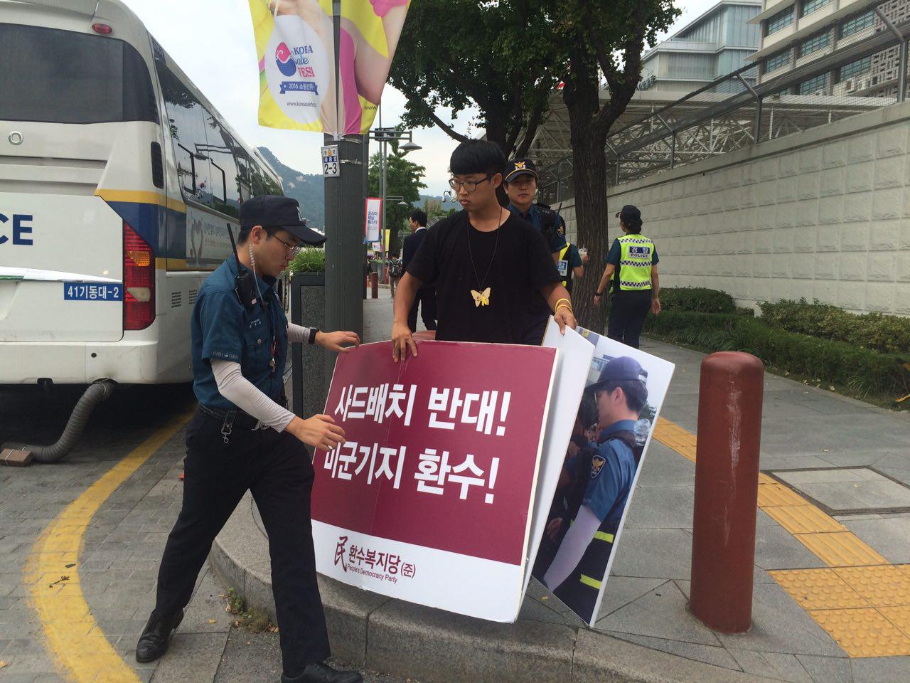 미군기지환수_0825_1