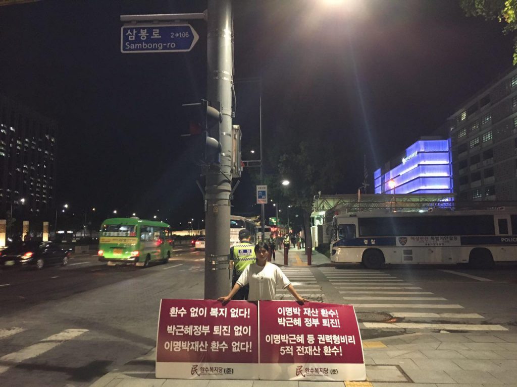 0802 철야9