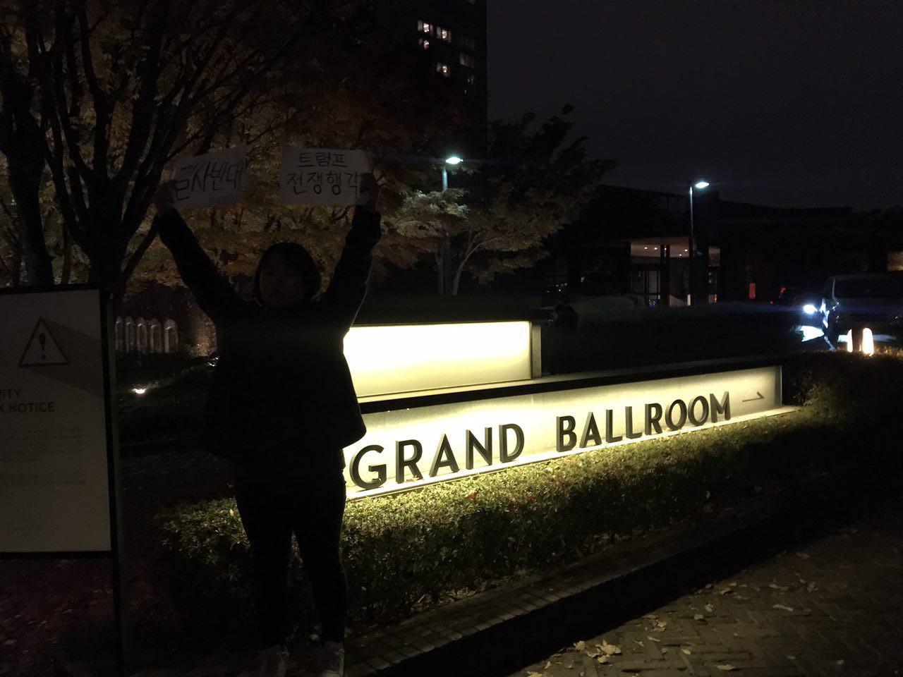 그랜드힐튼호텔