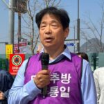 〈이재명정부는 이란전에 대한 처신을 똑바로 해야할 것〉 민중민주당 1171차자주통일시국기도회 발언